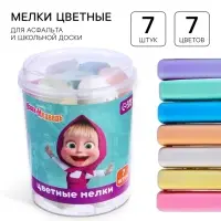 Мелки цветные, 7 цветов, 7 штук &laquo;Маша и медведь&raquo;