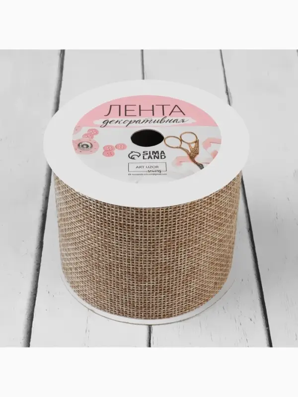 Лента текстильная &laquo;Классика&raquo;, 60 мм, 4.5 &plusmn; 0.5 м, цвет бежевый