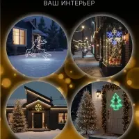 Неоновая фигура &laquo;Снежинка&raquo;, 37 см, 288 LED, 12 В, 8 режимов, свечение белое/тёплое белое