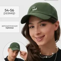 Кепка MINAKU Smile, зелёная, размер 54-56