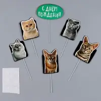 Топперы для торта «Котики», картон на подложке, с проволокой