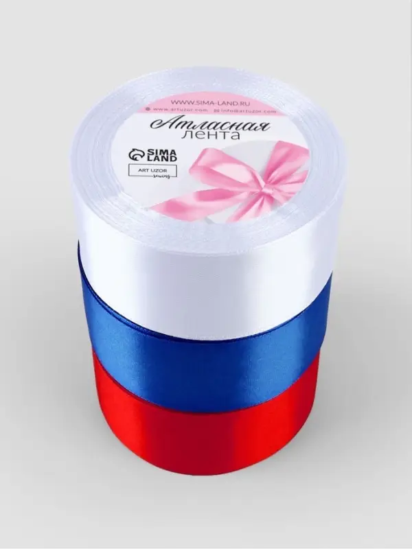 Атласная лента, набор 3 шт., 40 мм, 23&plusmn;1 м, триколор