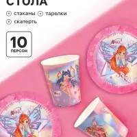 Посуда одноразовая бумажная на 10 персон: стаканы, тарелки, скатерть, ВИНКС