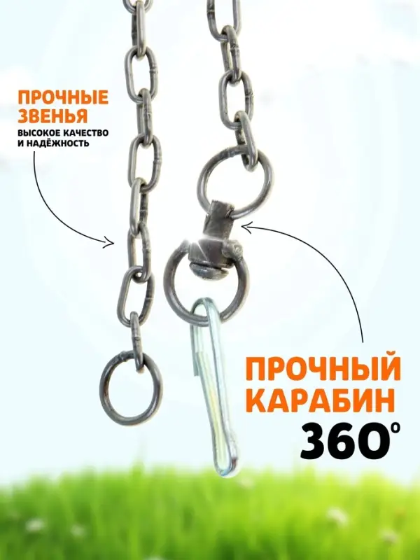 Цепь для привязи собак, 3 м, калибр 3&times;16 мм, черная