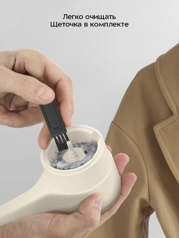 Очиститель катышков для одежды КТ-6478 - 5 ВТ Очиститель катышков для одежды КТ-6478 - 5 ВТ