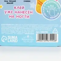 Детские накладные ногти &laquo;Сладости&raquo;, 12 шт.