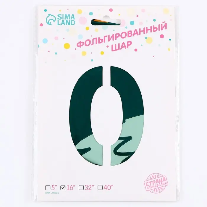 Воздушный шар фольгированный 24 Воздушный шар фольгированный 24" «Цифра 0. Сова», на подставке