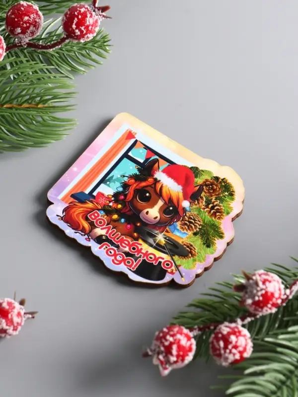 Магнит новогодний 2026 «Волшебного года», размер магнита 7×6.5 см Магнит новогодний 2026 «Волшебного года», размер магнита 7×6.5 см