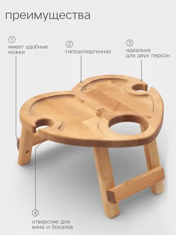 Подарочный набор посуды Adelica &laquo;С любовью&raquo;, столик для вина d=32 см, менажница d=25 см, подсвечник d=8 см, дерево берёза