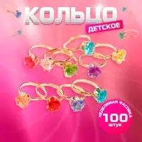 Кольцо &laquo;Выбражулька. Стразы&raquo;, крупные, МИКС