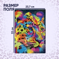 Пазл «Гепард», 260 элементов