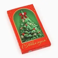 Коробка для шоколада с местом для денег &laquo;Классический Новый год&raquo;, 20&times;2&times;10 см