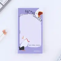 Блок для записей с отрывными листами 140 х 80 мм, 50 л МИКС