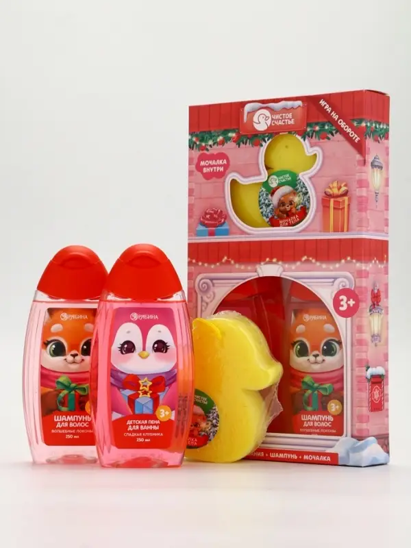 Подарочный набор для девочки «Для тебя»: пена для купания, шампунь для волос и мочалка утка, Чистое счастье Подарочный набор для девочки «Для тебя»: пена для купания, шампунь для волос и мочалка утка, Чистое счастье