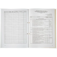 Журнал регистрации труд.дого вор. и доп.согл, 32л