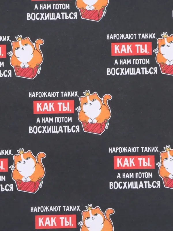 Бумага упаковочная крафт &laquo;Восхищение&raquo;, 50&times;70 см