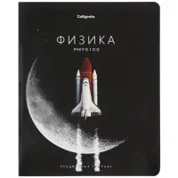 Комплект 12 предметных тетрадей 48 листов, справочная информация, 60гр, Моменты