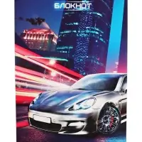 Набор блокнотов А6 40л кл на скобе Авто мел карт, 4В 20шт