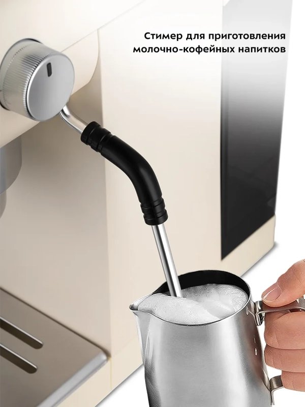 Кофеварка рожковая КТ-783 - 1360 Вт Кофеварка рожковая КТ-783 - 1360 Вт