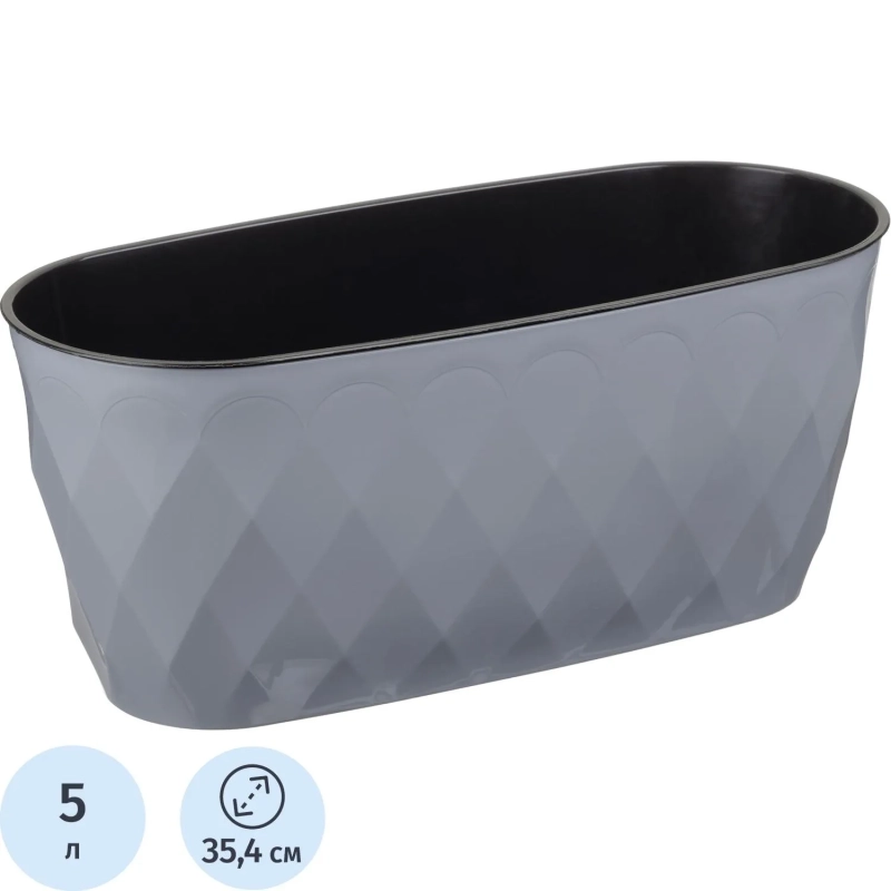 Горшок д/цветов Laurel 354х152х150мм,5л с дренажной вставк(сер),221611135