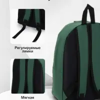 Рюкзак школьный на молнии, с карманом, однотонный, размер 30&times;14&times;41 см, насыщенно-зелёный