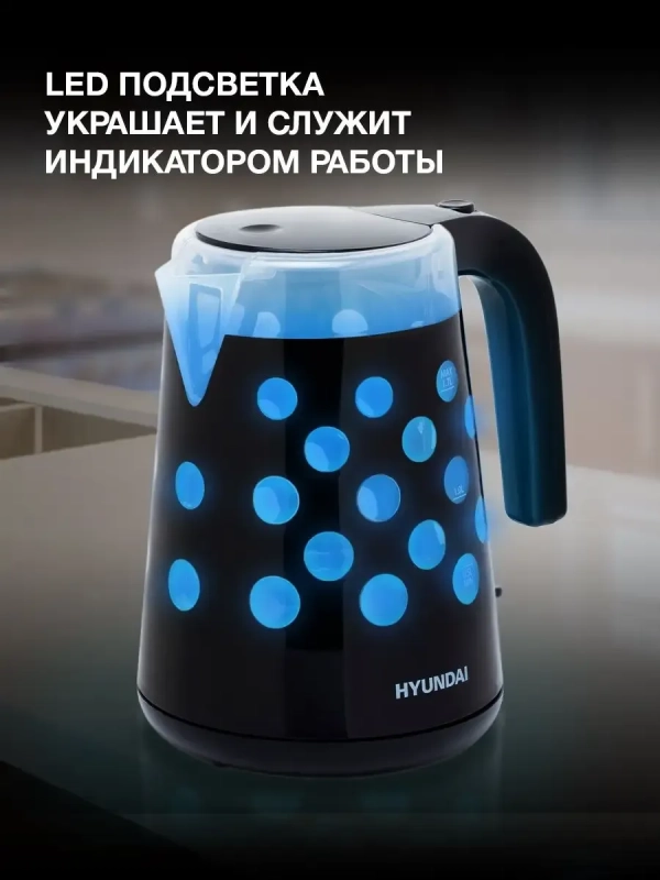 Чайник HYK-G2012 1,7л 2000Вт черный (пластик) Чайник HYK-G2012 1,7л 2000Вт черный (пластик)