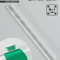 Скалка для творчества акрил &laquo;Подсолнухи&raquo;, 16&times;1 см