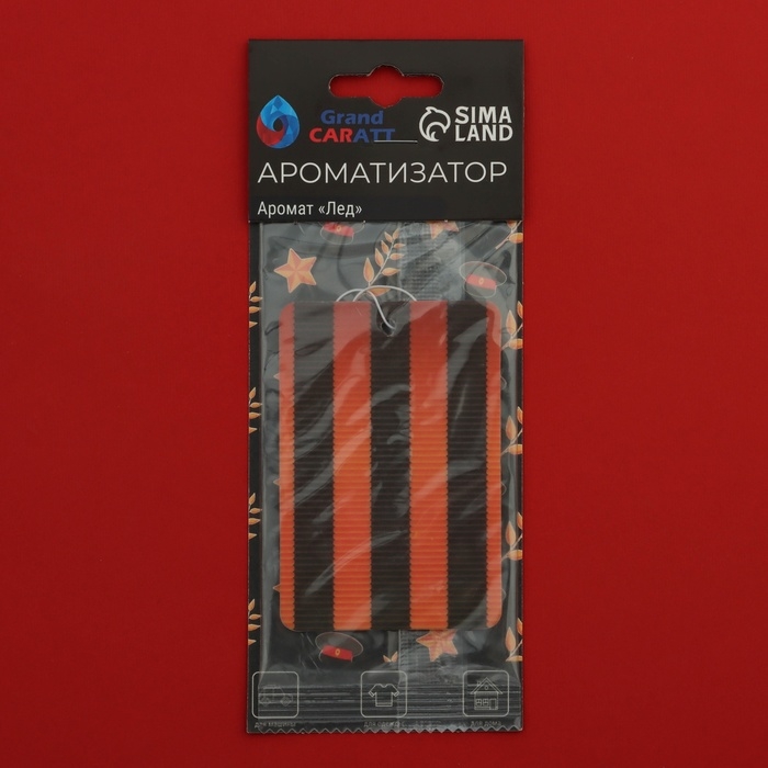 Ароматизатор подвесной Grand Caratt Ароматизатор подвесной Grand Caratt "Георгиевская лента", Лед, набор 10 шт
