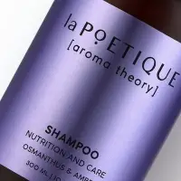 Шампунь для волос, питание и уход, 300 мл, аромат османтуса и амбры, LA POETIQUE