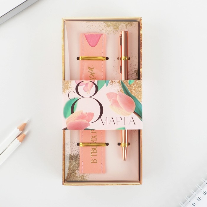 Подарочный набор ручка розовое золото и кожзам чехол «С 8 марта» Подарочный набор ручка розовое золото и кожзам чехол «С 8 марта»