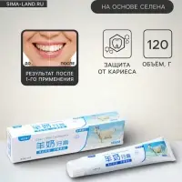 Зубная паста на основе селена, 100 г