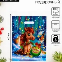 Пакет подарочный новогодний &laquo;Лошадка&raquo;, полиэтиленовый с вырубной ручкой, 31&times;40 см, 60 мкм