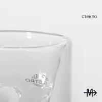 Стопка-шот Magistro &laquo;Череп&raquo;, 150 мл, 8&times;8.5 см, стекло, прозрачная