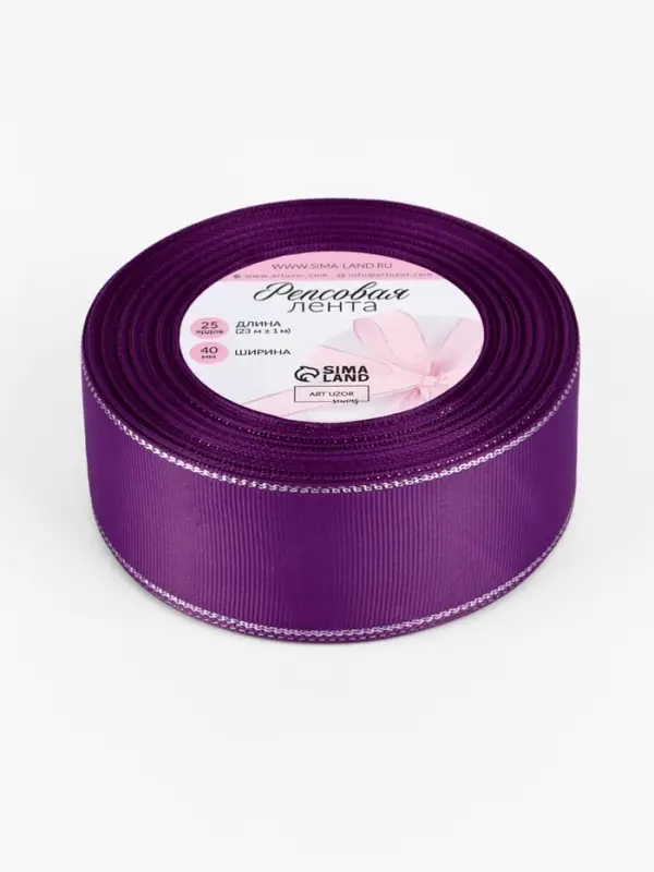 Лента репсовая, с серебряным люрексом, 40 мм, 23&plusmn;1 м, фиолетовая №046