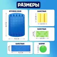 Настольная игра на логику Лас Играс KIDS &laquo;Логические пазлы&raquo;