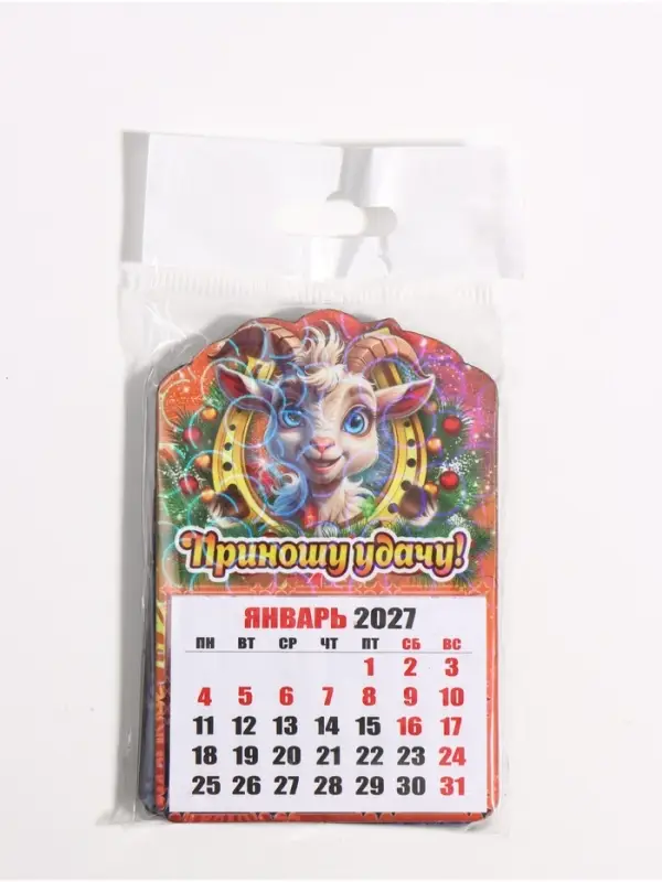 Магнит - календарь отрывной &laquo;Здоровья!&raquo;, 6.5&times;10 см