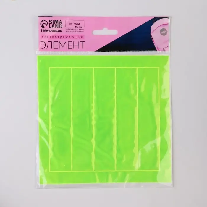 Светоотражающие наклейки «Полоска», 12×2.5 см, 5 шт. на листе, МИКС Светоотражающие наклейки «Полоска», 12×2.5 см, 5 шт. на листе, МИКС