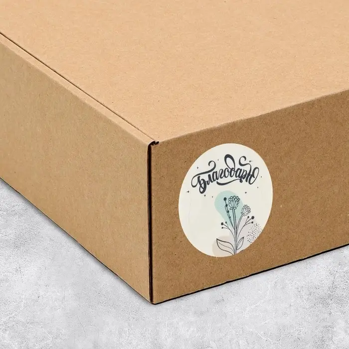 Наклейки для бизнеса и подарков «Благодарю», 50 шт, 4 х 4 см