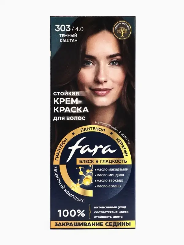 Краска для волос  Краска для волос "FARA NC" тон 303/4.0 - Тёмный каштан, 116 г
