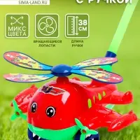 Каталка на палочке &laquo;Вертолёт&raquo;, цвета МИКС