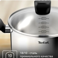Кастрюля с крышкой Confidence G7644474, 20 см, 3.1 л