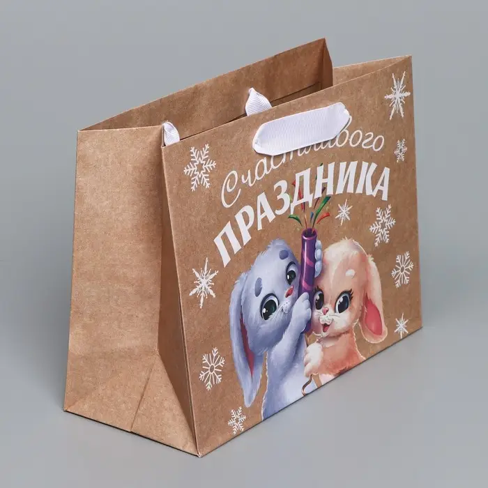 Пакет подарочный новогодний крафтовый горизонтальный &laquo;Хлопушки&raquo;, MS 23 х 18 х 10 см