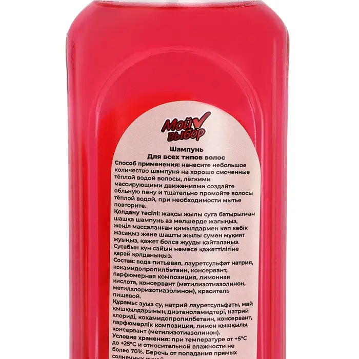 Шампунь для волос "Мой выбор" с ароматом земляники, 300 мл