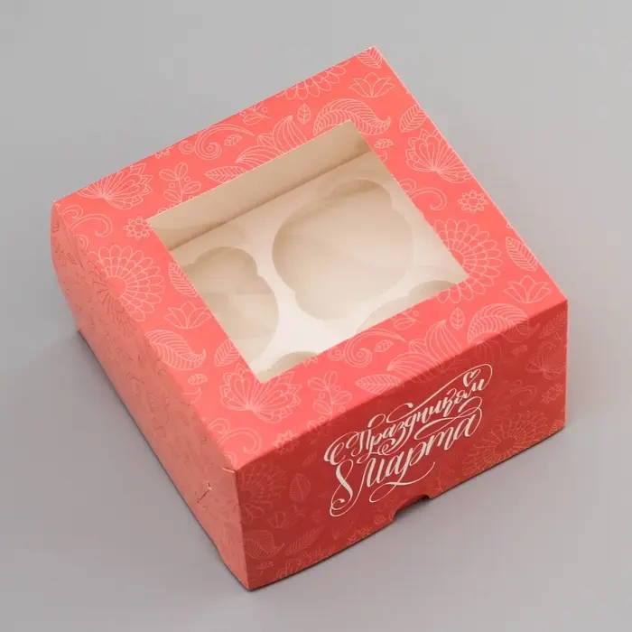 Коробка под 4 капкейка с окном, &laquo;С Праздником 8 марта&raquo;, 16&times;16&times;10 см