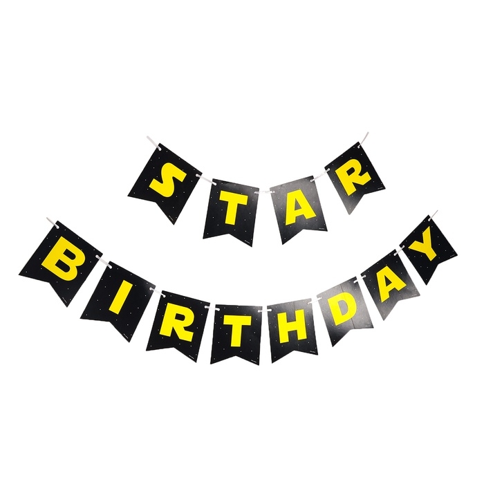 Гирлянда бумажная на ленте «STAR BOY» Гирлянда бумажная на ленте «STAR BOY»
