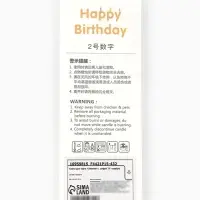 Свеча для торта &laquo;Элемент&raquo;, цифра "9" серебро