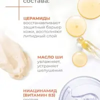 Лосьон для лица и тела «Дав», смягчающий, для всей семьи, 280 мл