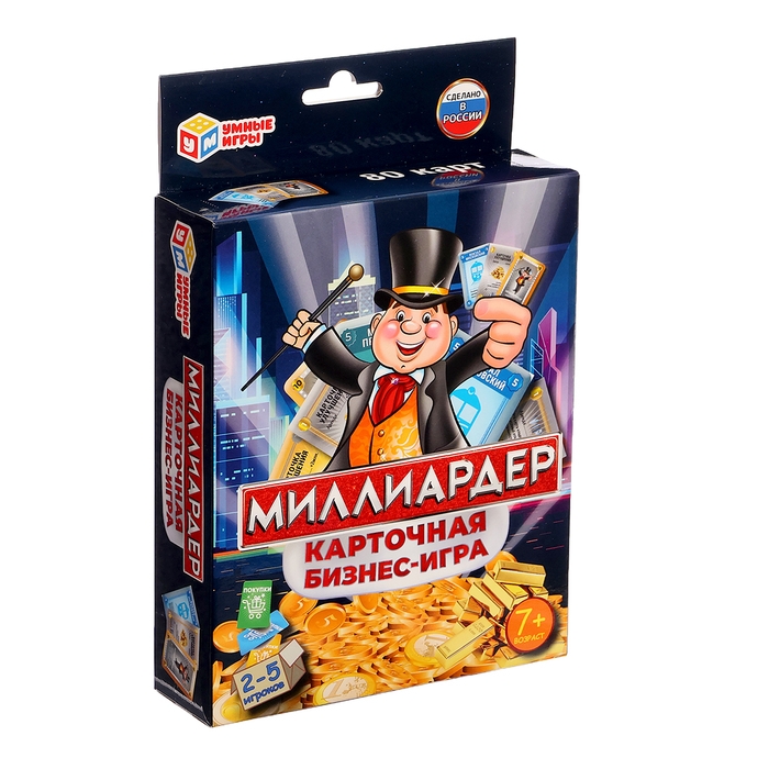 Настольная игра «Миллионер», 80 карточек Настольная игра «Миллионер», 80 карточек