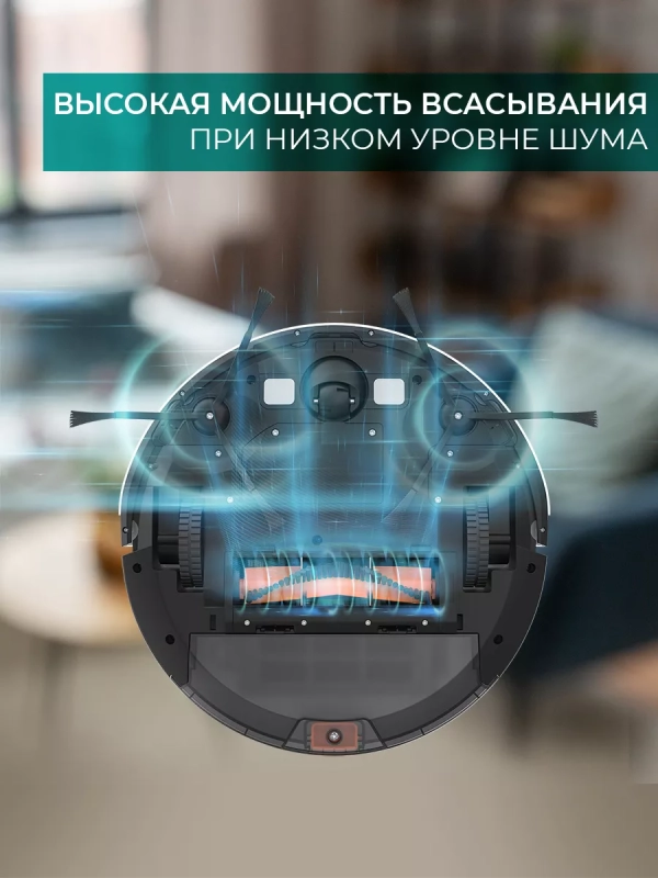 Робот-пылесос с Wi-Fi T-VCR-53WI-TBN Робот-пылесос с Wi-Fi T-VCR-53WI-TBN