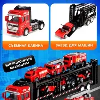 Грузовик металлический &laquo;Перевозчик&raquo;, инерция, с 6 машинками